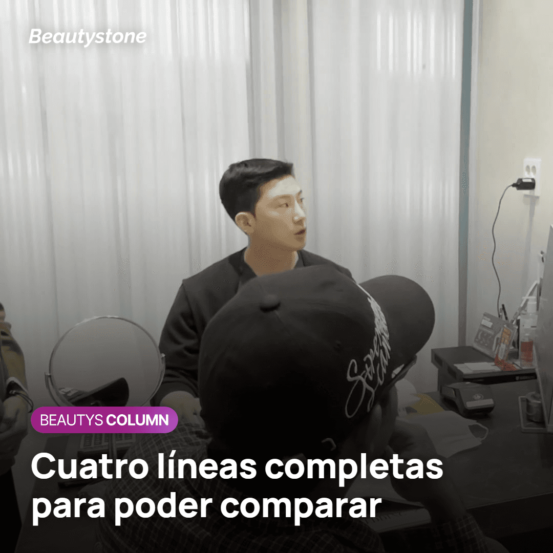 Tabla con las cuatro líneas del presupuesto de láser para la barba