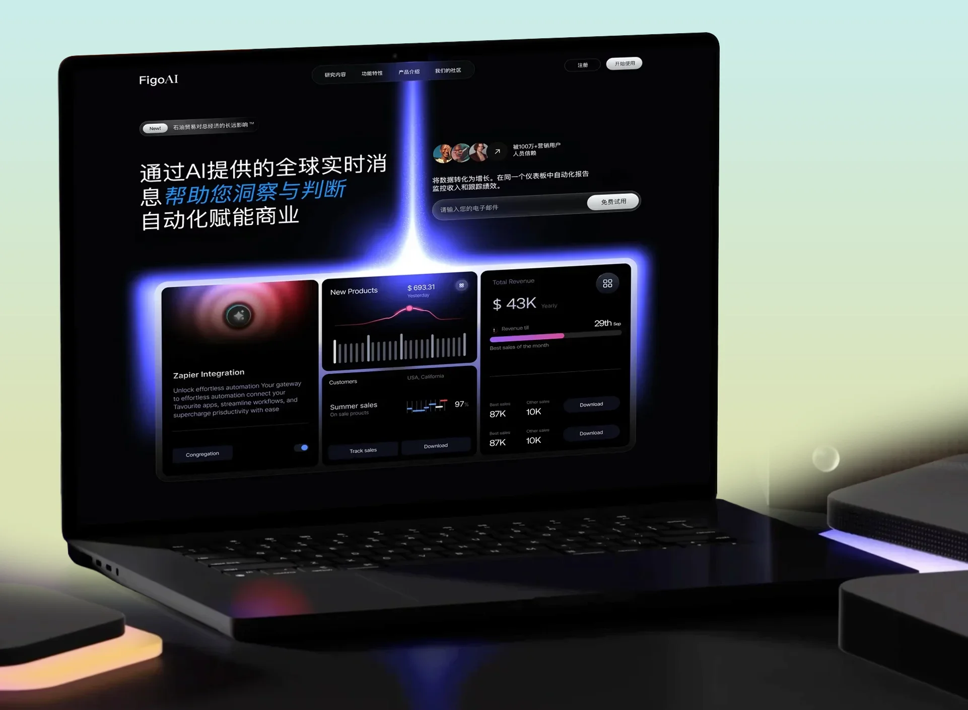 全栈网站建设 | 高端 UI 定制