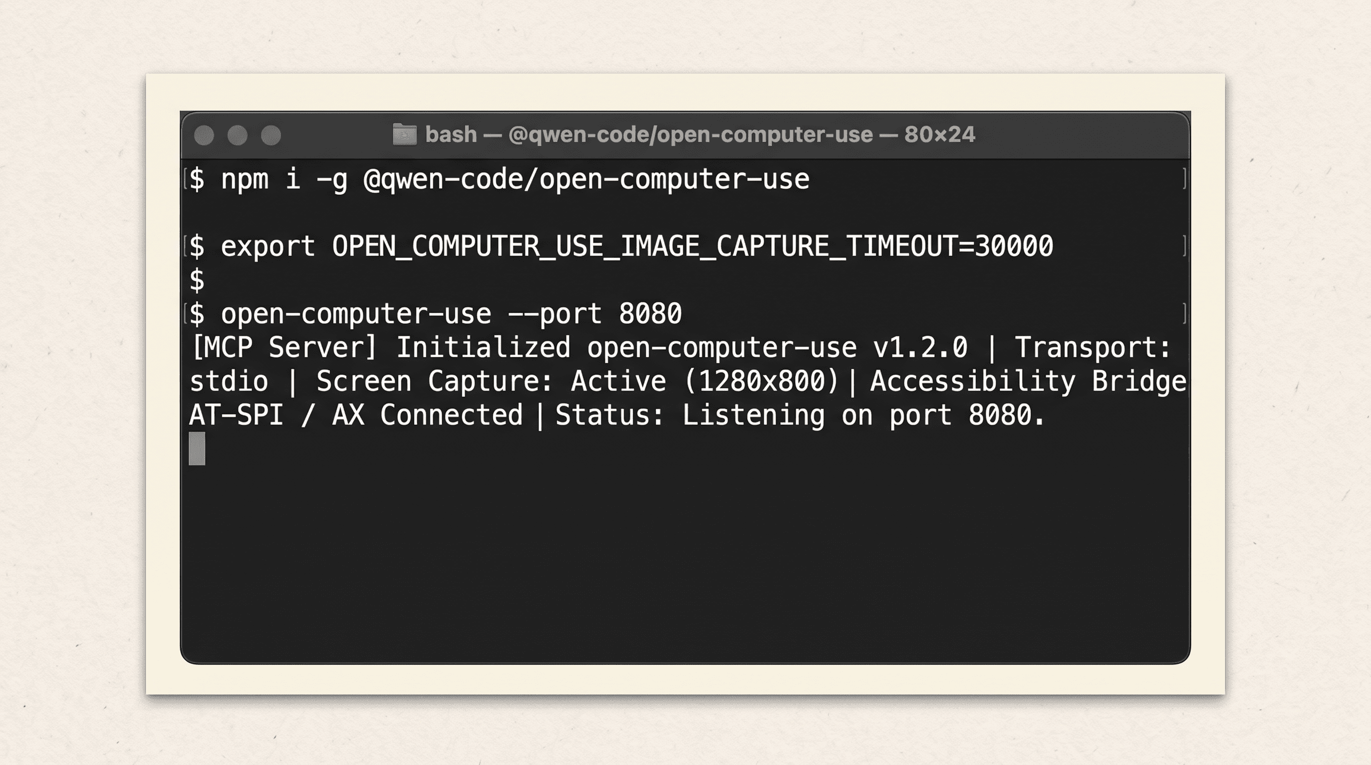 Teaching reconstruction of developer terminal running QwenLM open computer use MCP server with active capture parameters