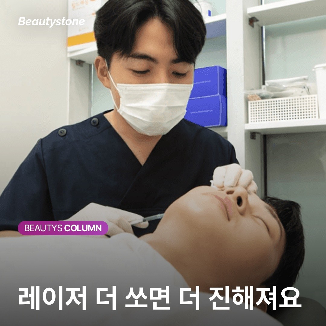 레이저 10번 받아도 안 빠지는 갈색 자국, 이유는 색소가 아닙니다