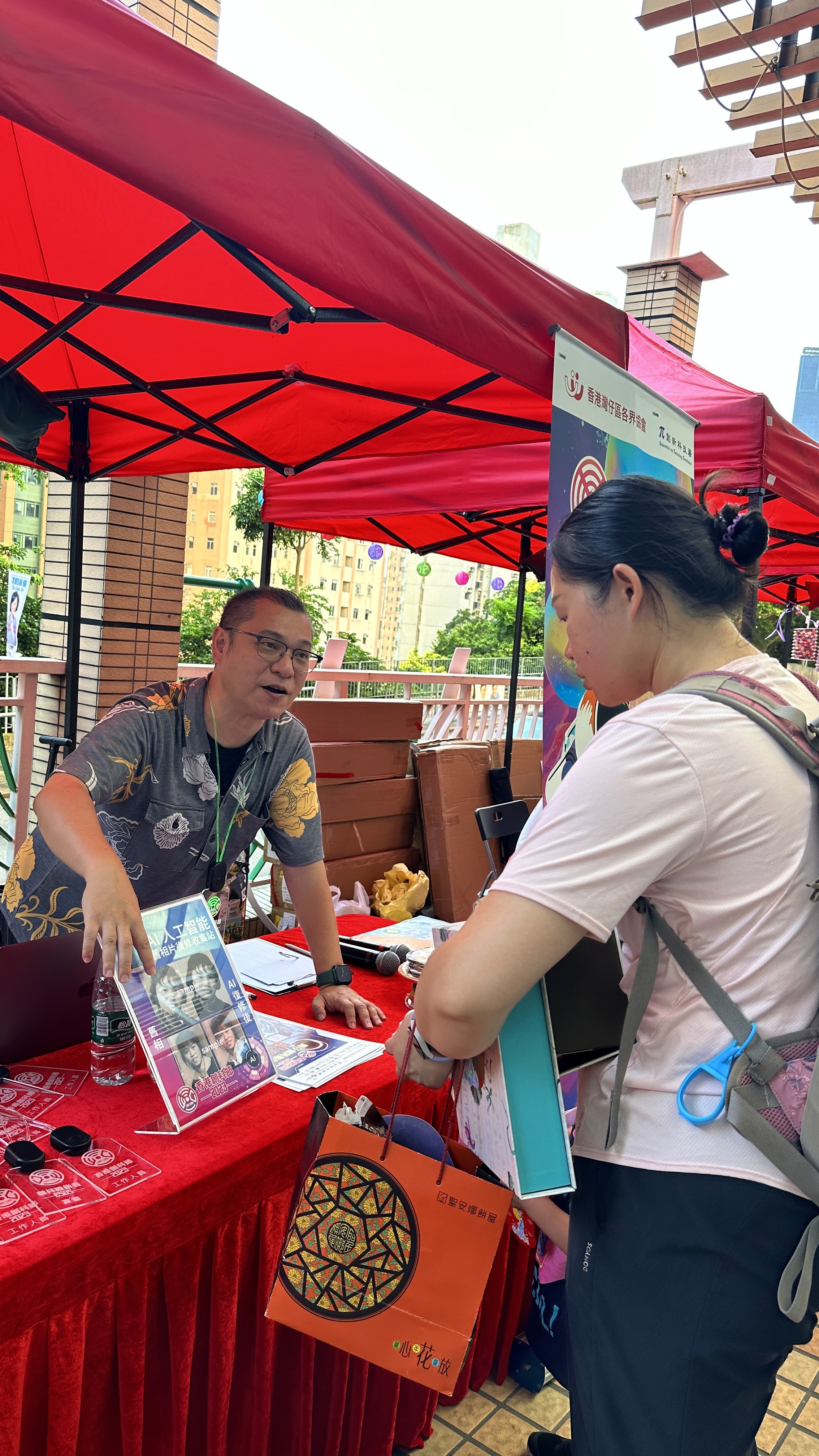 HKITF into community - Lai Tak Tsuen