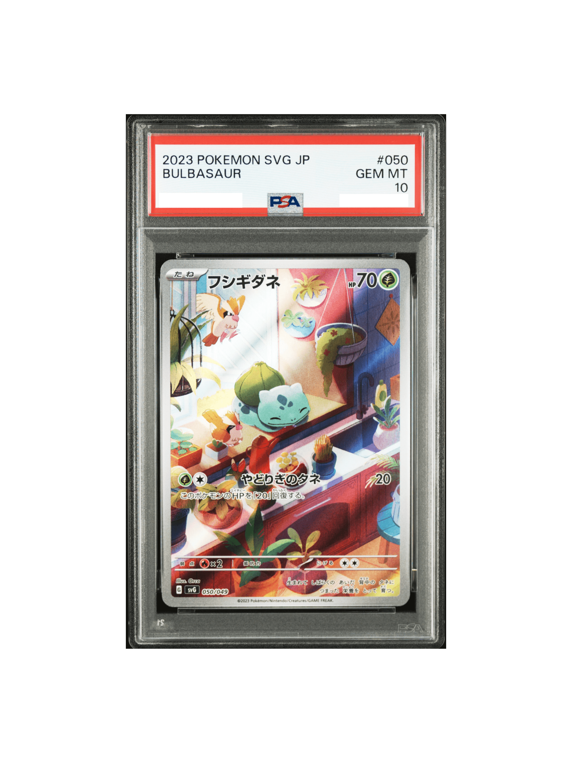 PSA10 フシギダネ :フルイラスト [SVG 050/049] - シングル