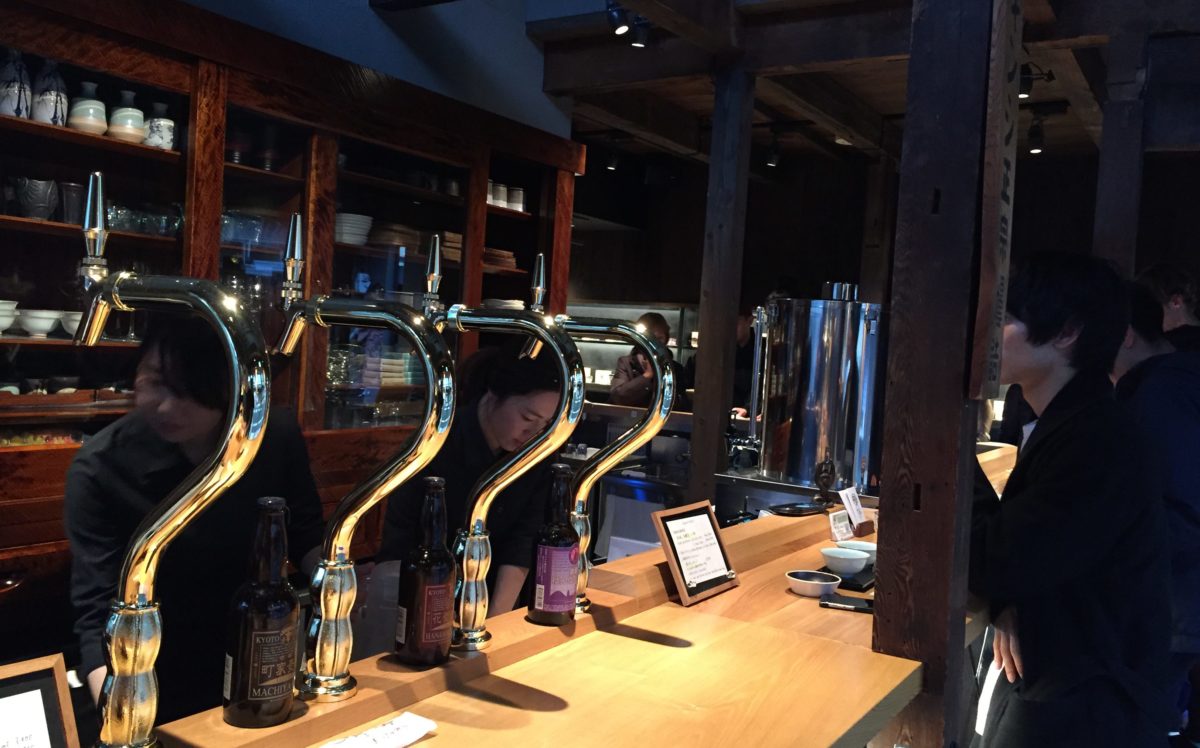 Kyoto Bar e1499854347333