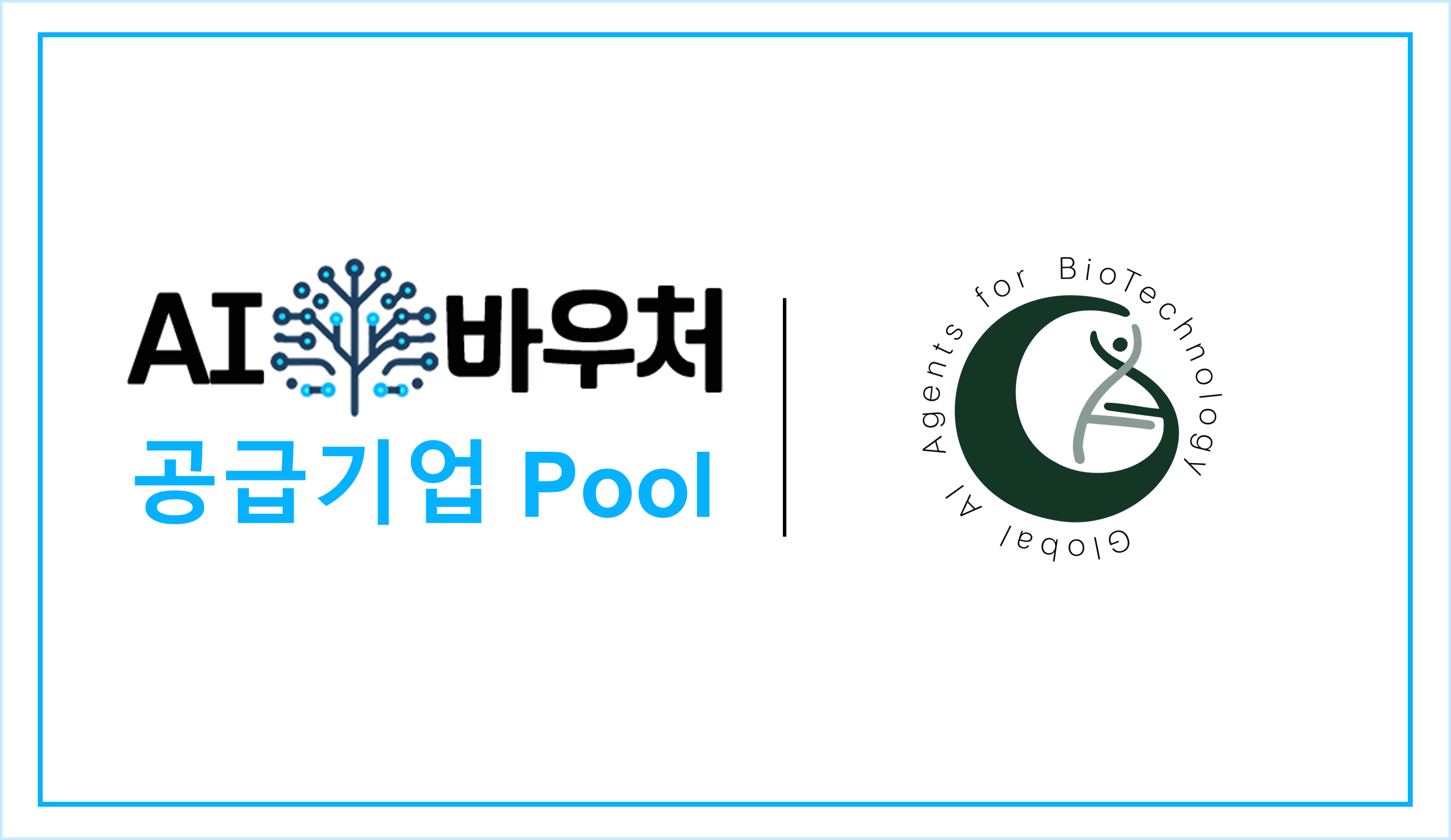 CEO Kang in front of KIT's exhibition booth for K-startups at BioJapan