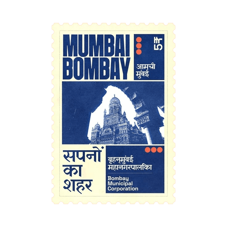 Mumbai stamp