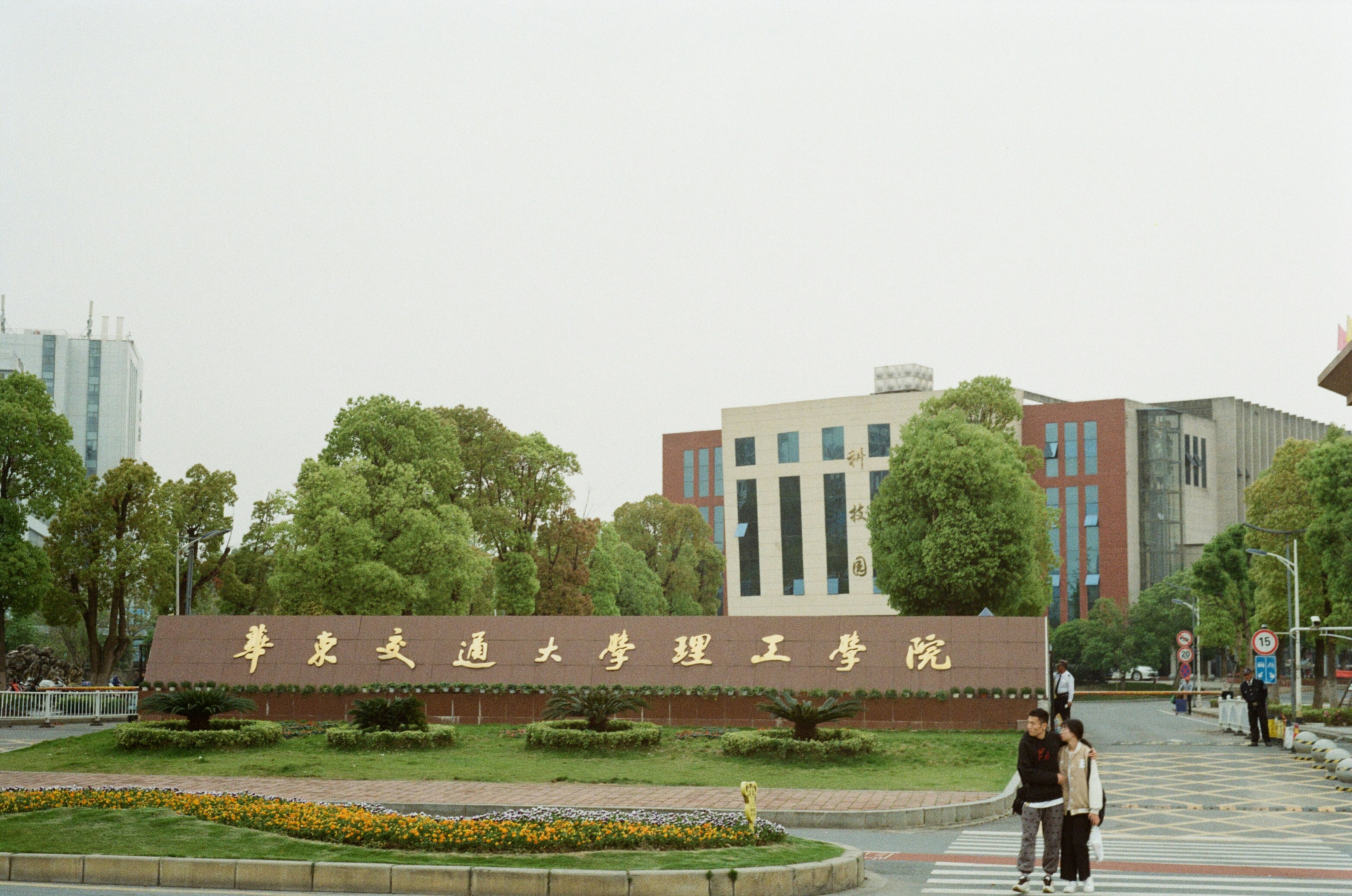 在中国学习