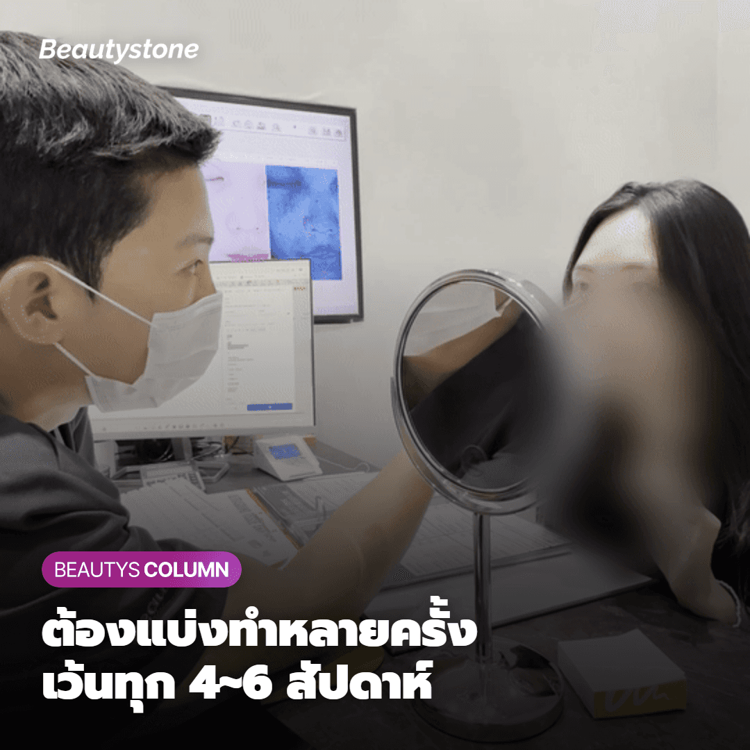 หลักการและจำนวนครั้งเหมือนกับส่วนอื่นๆ