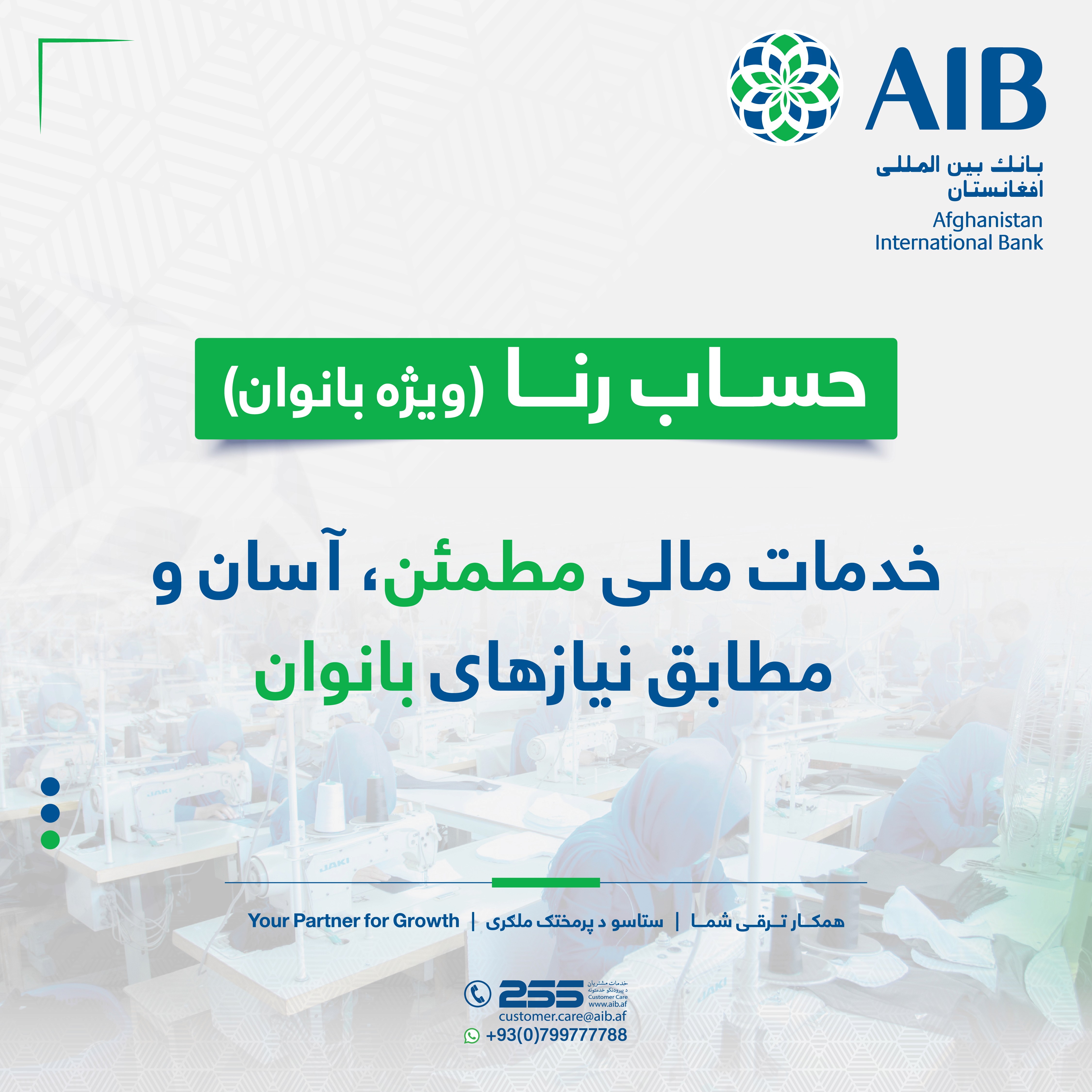 graphical user interface