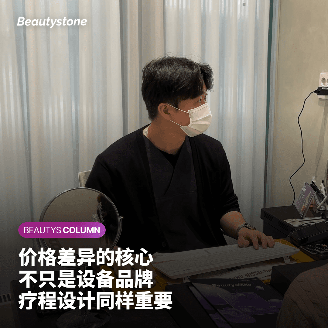 皮秒激光与调Q激光：原理差异影响疗程安排
