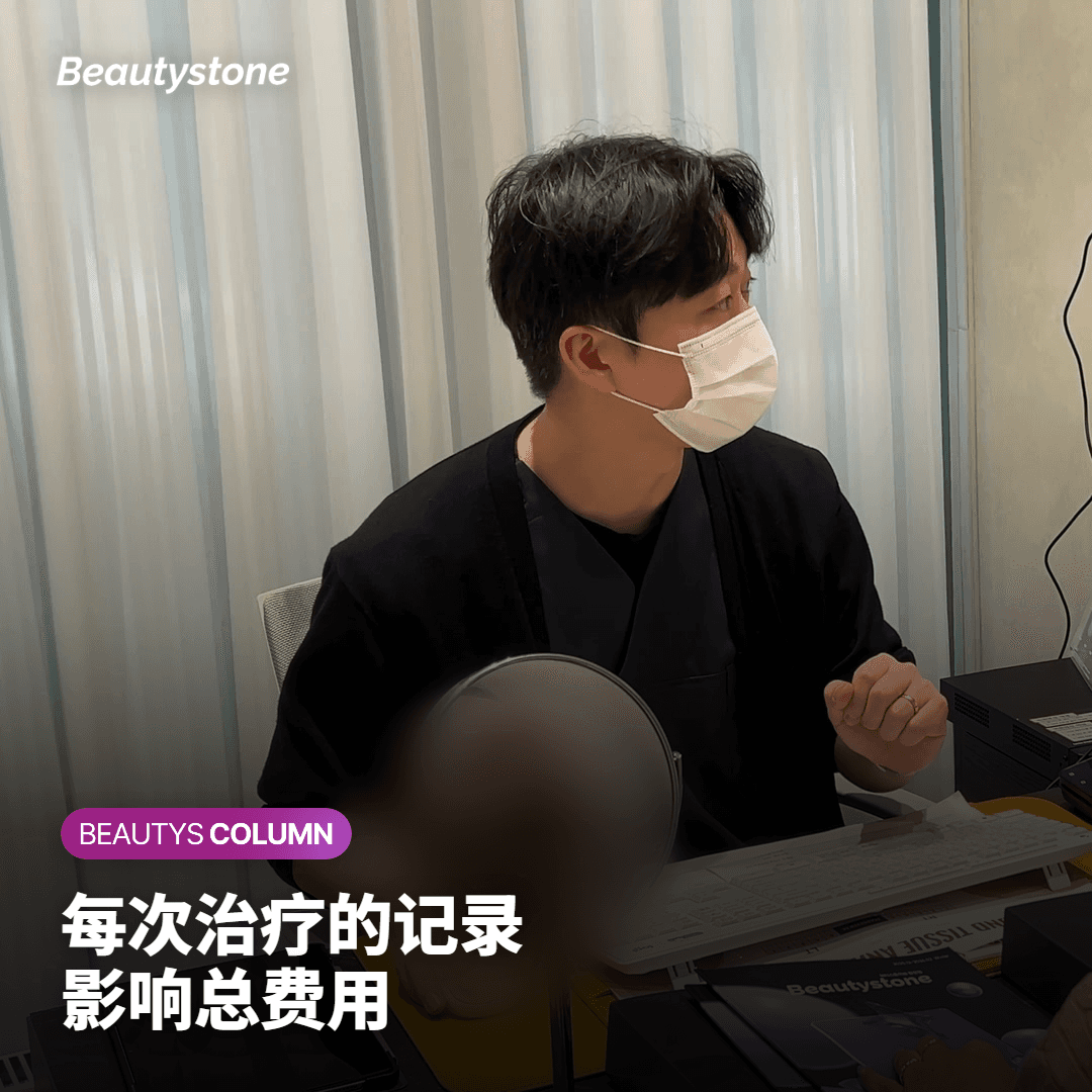 单次价格相同，总费用为什么会不同？