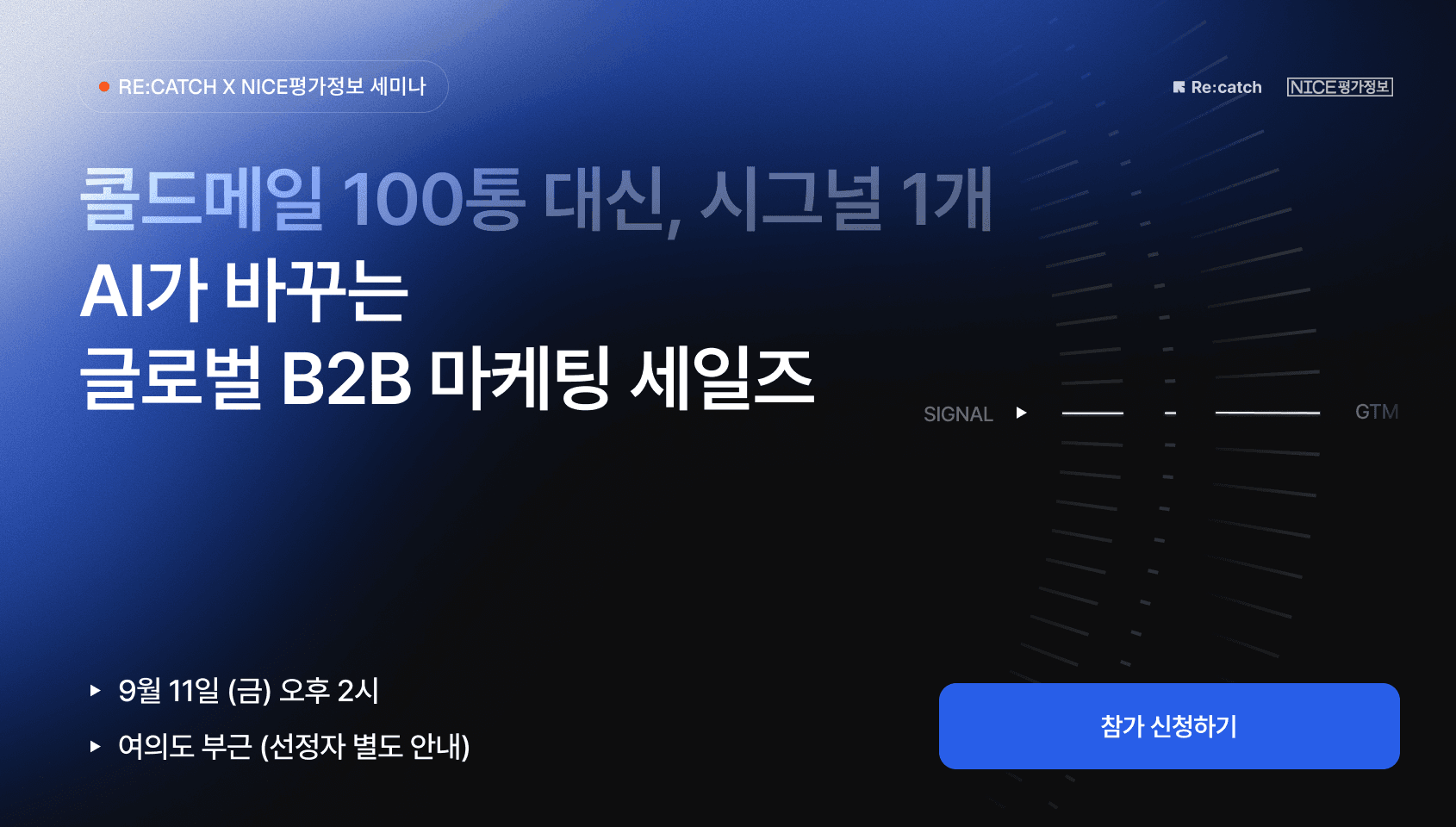 CRM 자동화 에이전트 개발기 | CRM이 방치되는 건 의지의 문제가 아닙니다