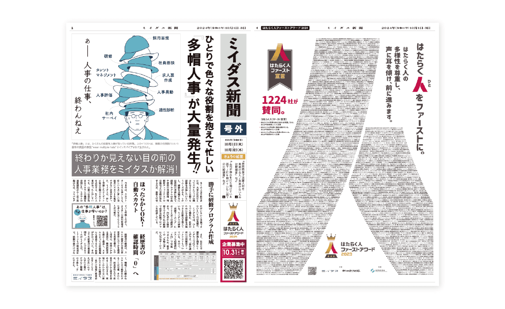 Large Project Gallery Image #1