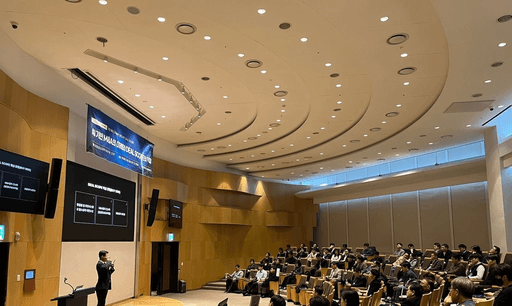 WMD 소식 - 제 2회 세미나 성료