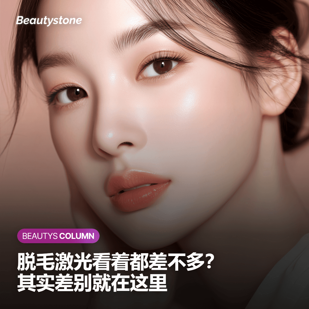 为何脱毛5次套餐总差那么一点？8~10次才是标准的原因