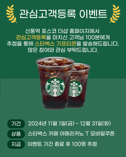 월산동 힐스테이트