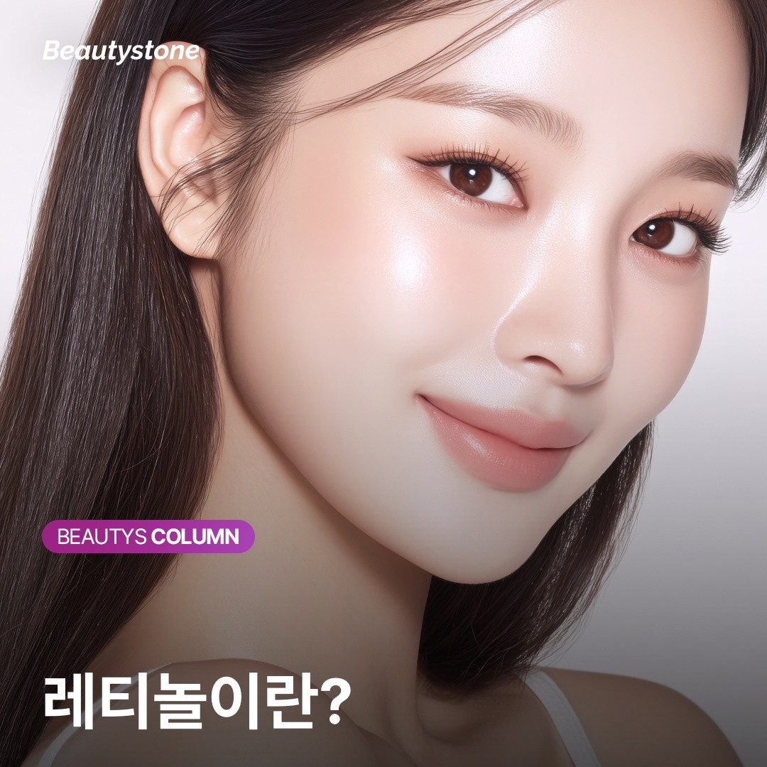 레티놀 부작용과 적응 반응 사이, '세라마이드 고갈'을 확인해야 하는 이유