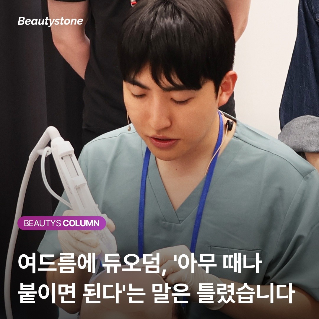 "여드름 짜고 듀오덤 붙였는데 왜 더 빨개질까?" 의사가 말하는 진짜 이유