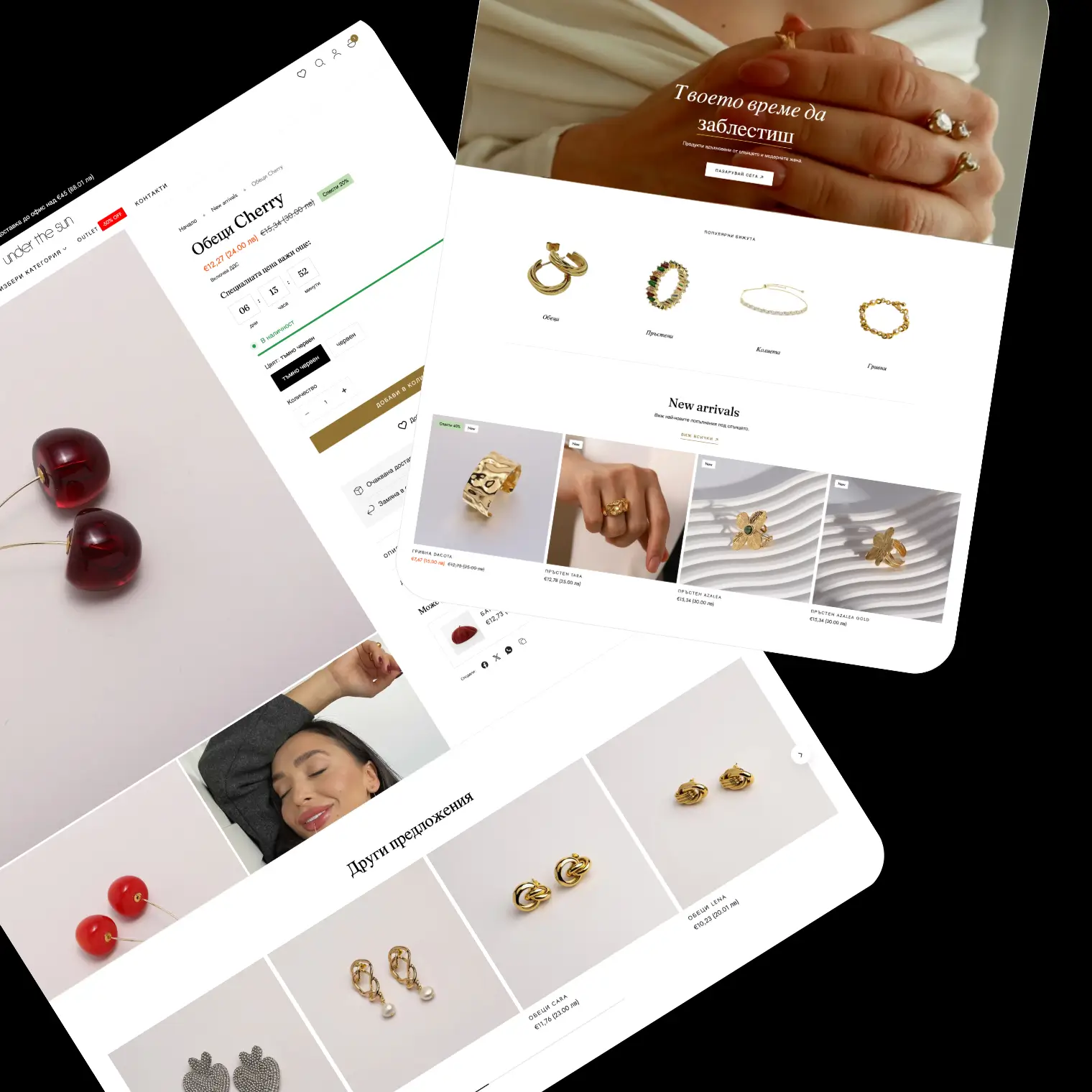 Underthesun and Pansyer | Case Study