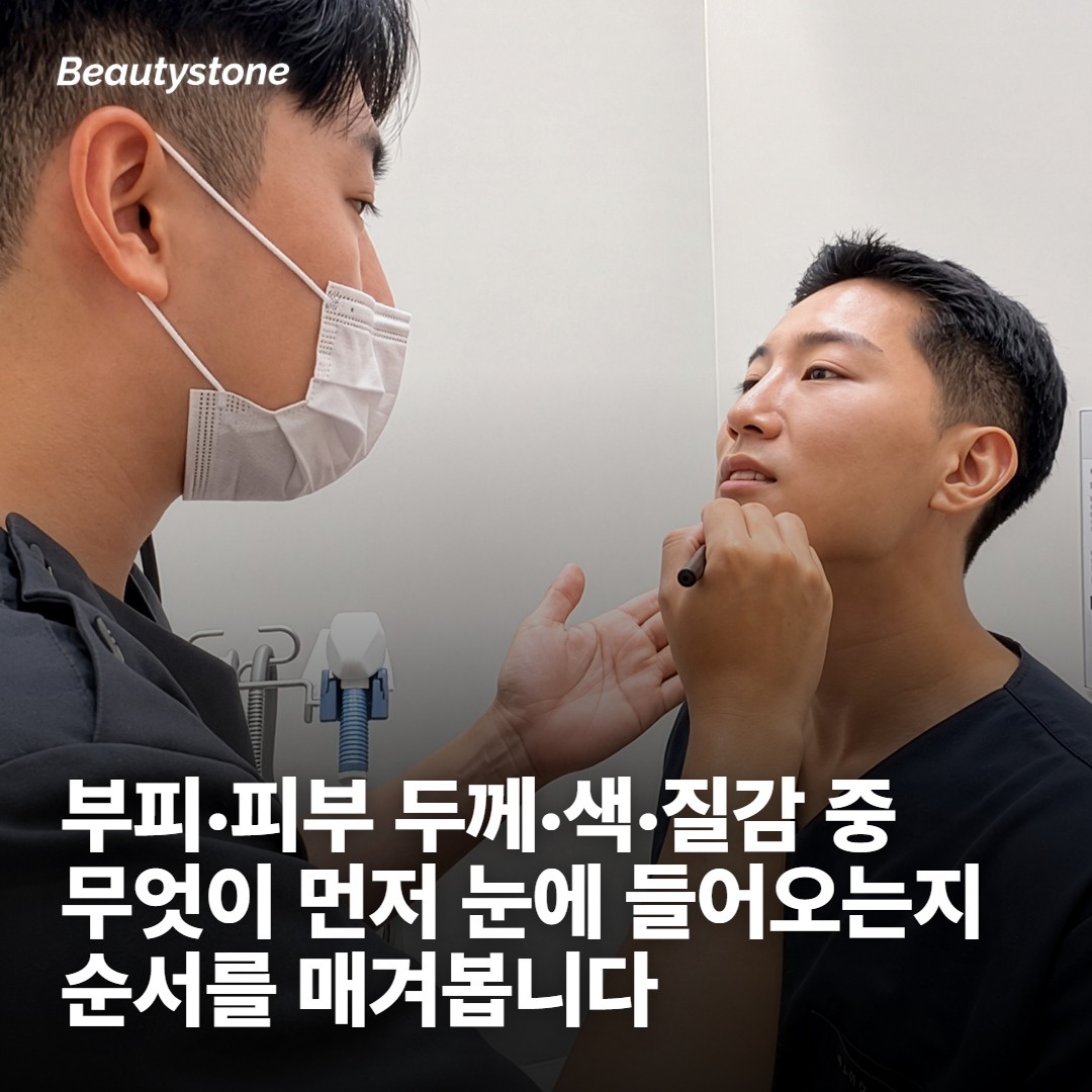 손등이 나이 들어 보이는 이유는 한 가지가 아닙니다