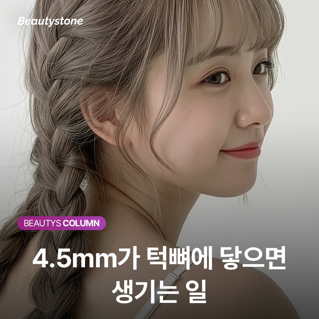 슈링크 후 신경통과 볼 꺼짐, 회복 기간은 얼마나 걸릴까요? (진료실 통계)