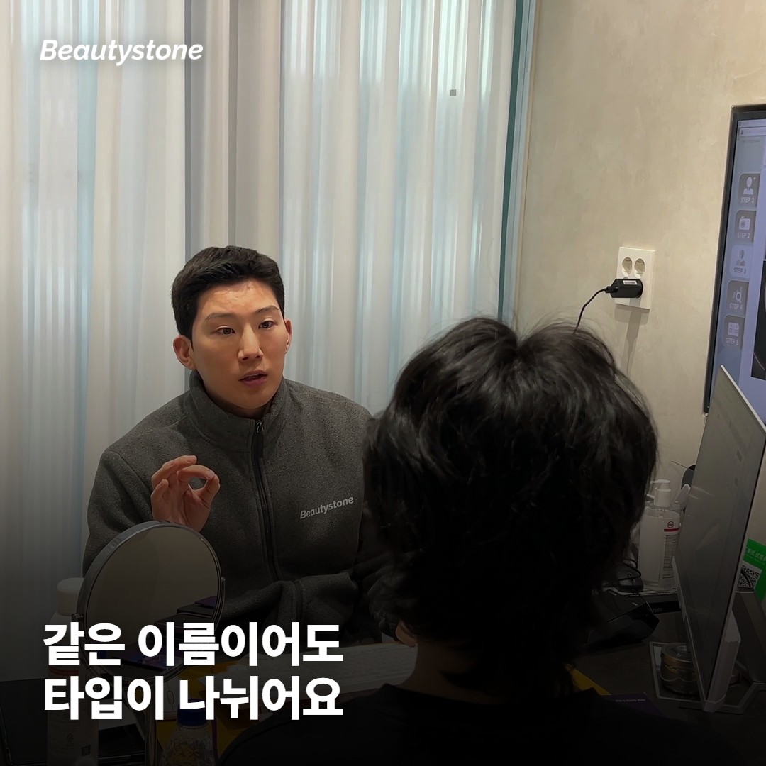 같은 엘란세인데 타입에 따라 안내가 달라질 때