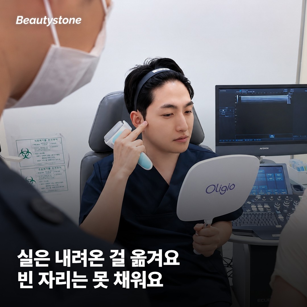 실이 당기는 건 내려온 조직이지, 비어 있는 자리가 아니에요