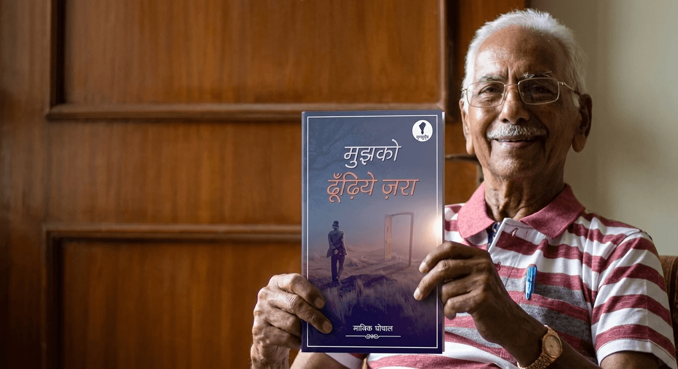 Yuganugoonj - Publishers - Book -  - inside - Best publishing houses in Delhi Get Hindi book published in california Book Publishing Services.South Asian Literature and Art Festival in San Francisco, SALAF in San Francisco Yuganugoonj  -  - Literature Community in India