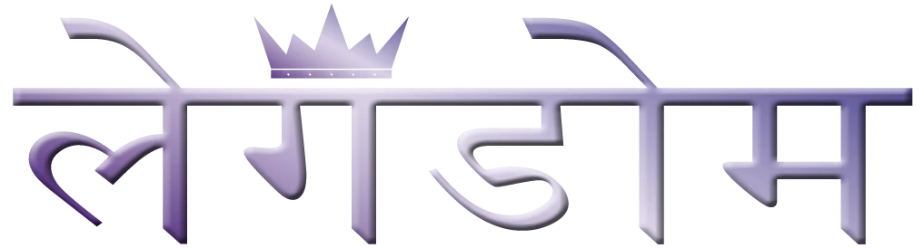 नेटमैगज़ीन लेगडोम के लिए लोगो