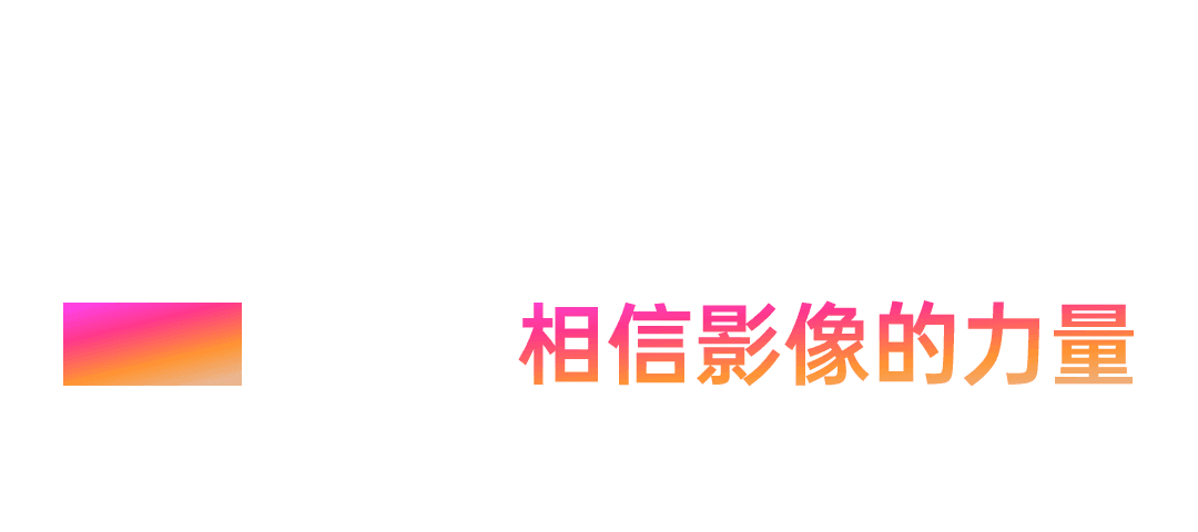 D计划 x HAF22|邱炯炯导演新片《腹喜!舊蜀老饕筆記》斩获D计划大奖