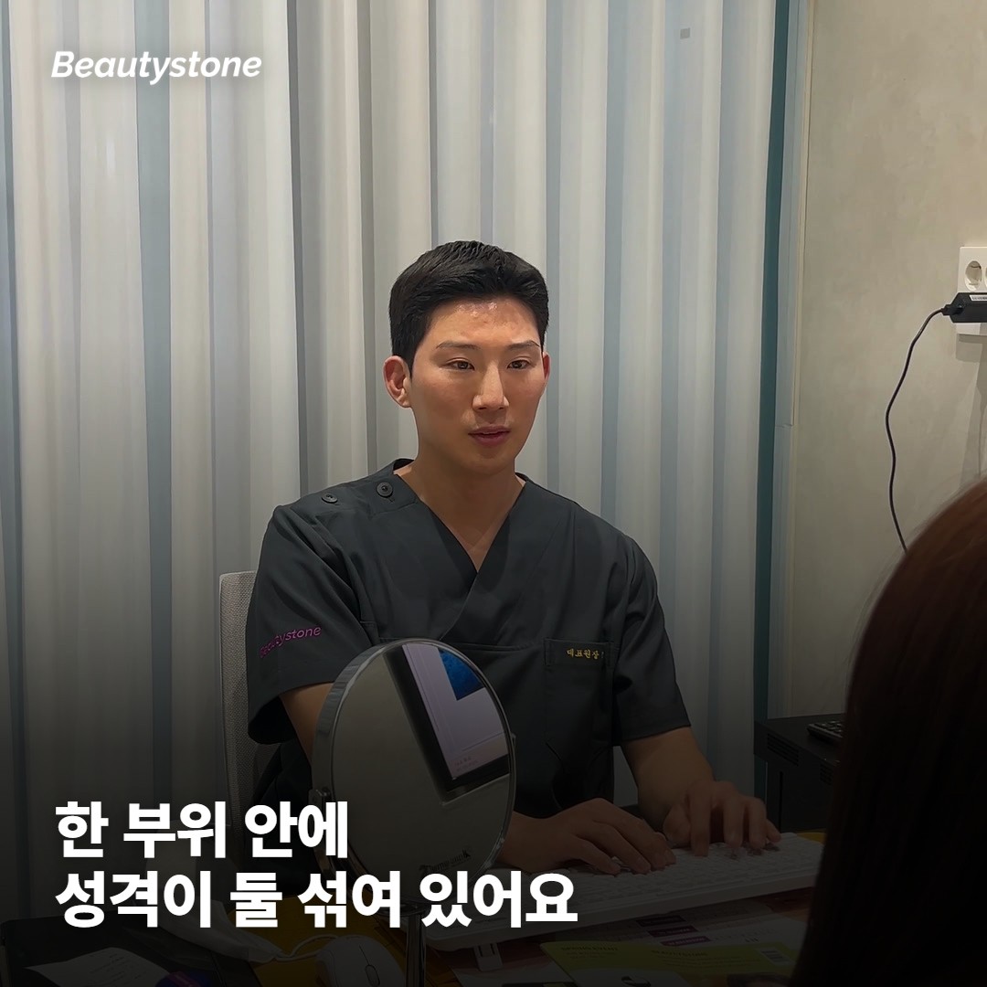 팔자주름에는 처진 조직과 꺼진 볼륨이 같이 섞여 있어요