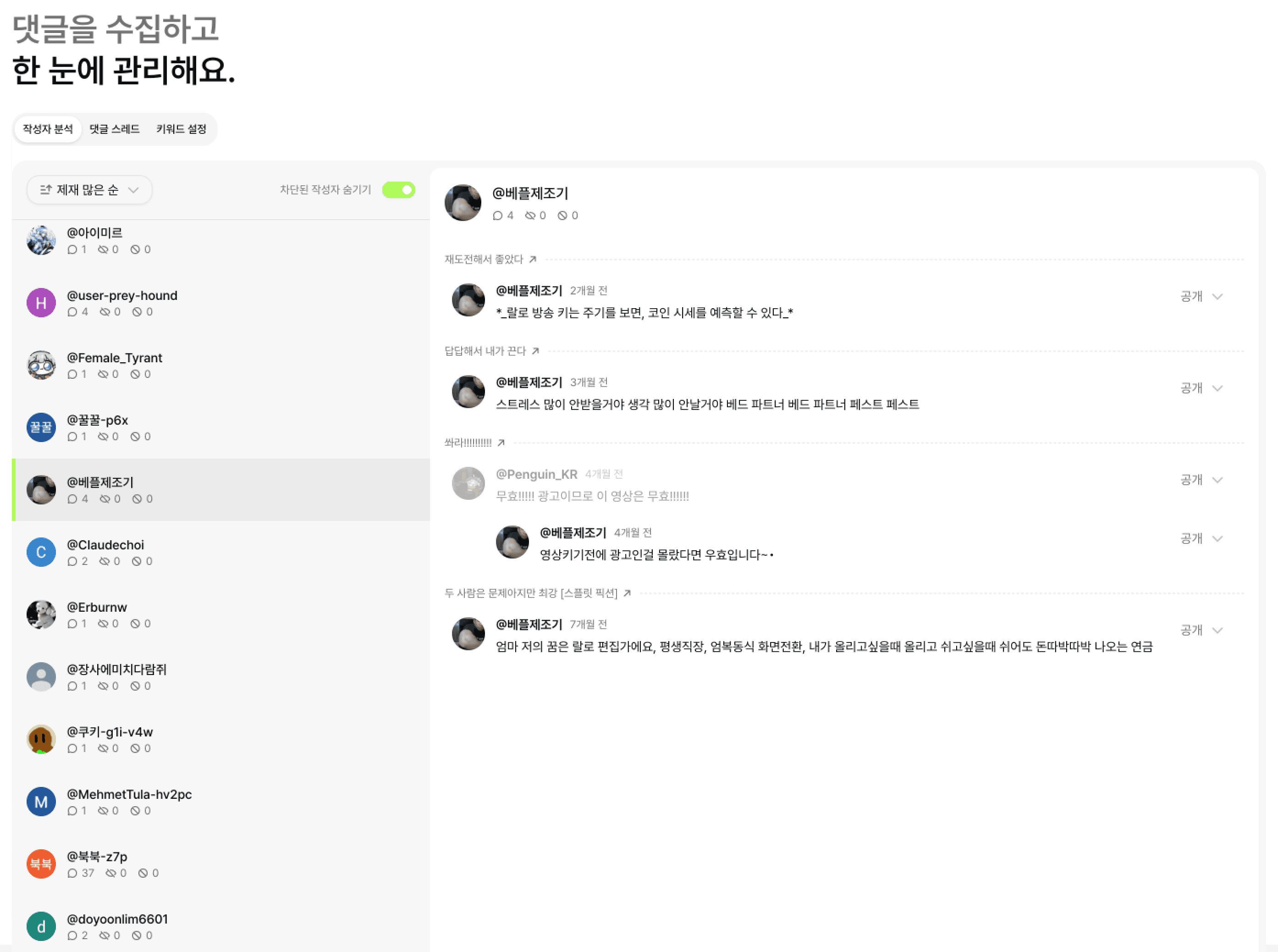 워크베이스 콘솔