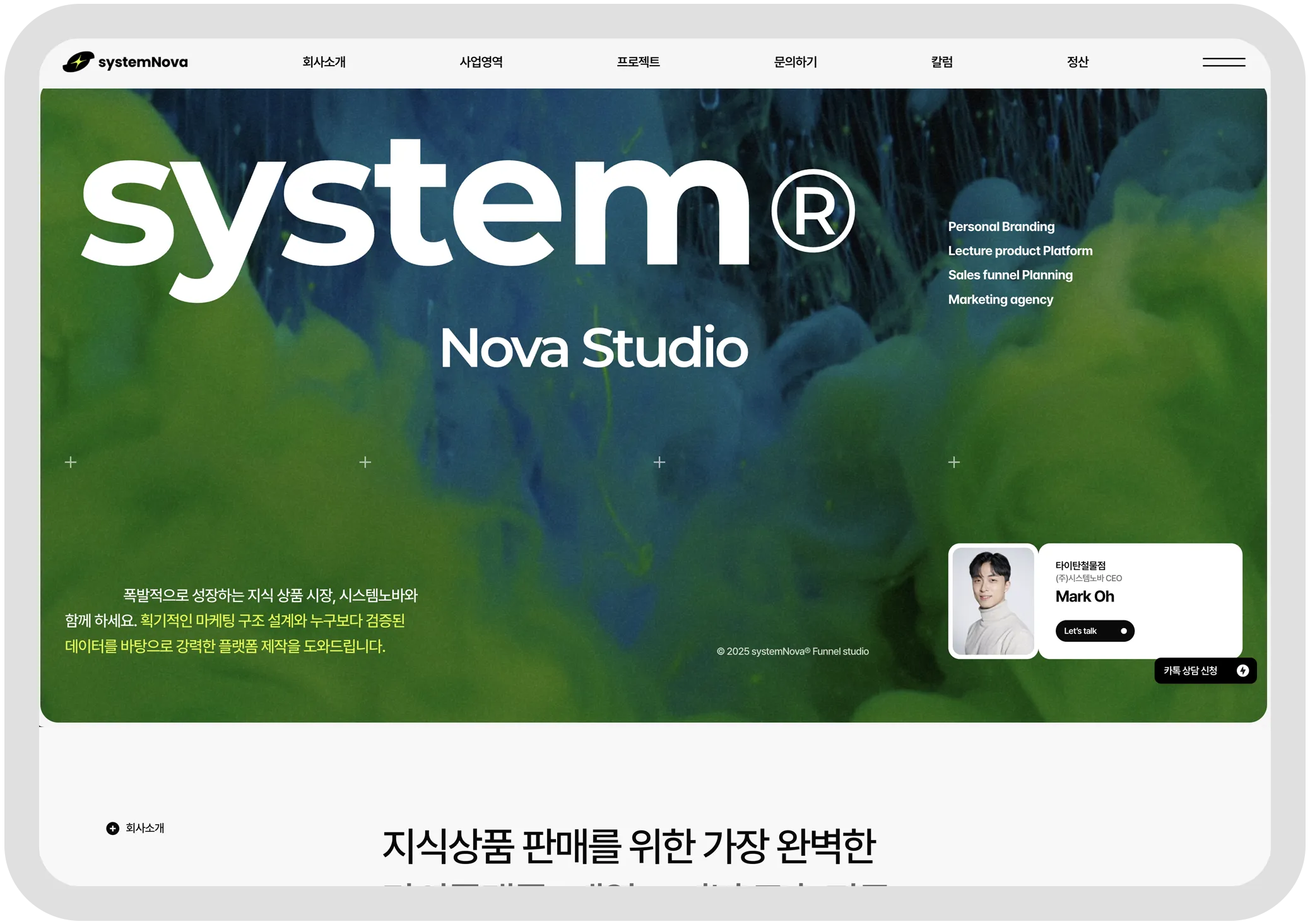 Design mockup of a dashboard