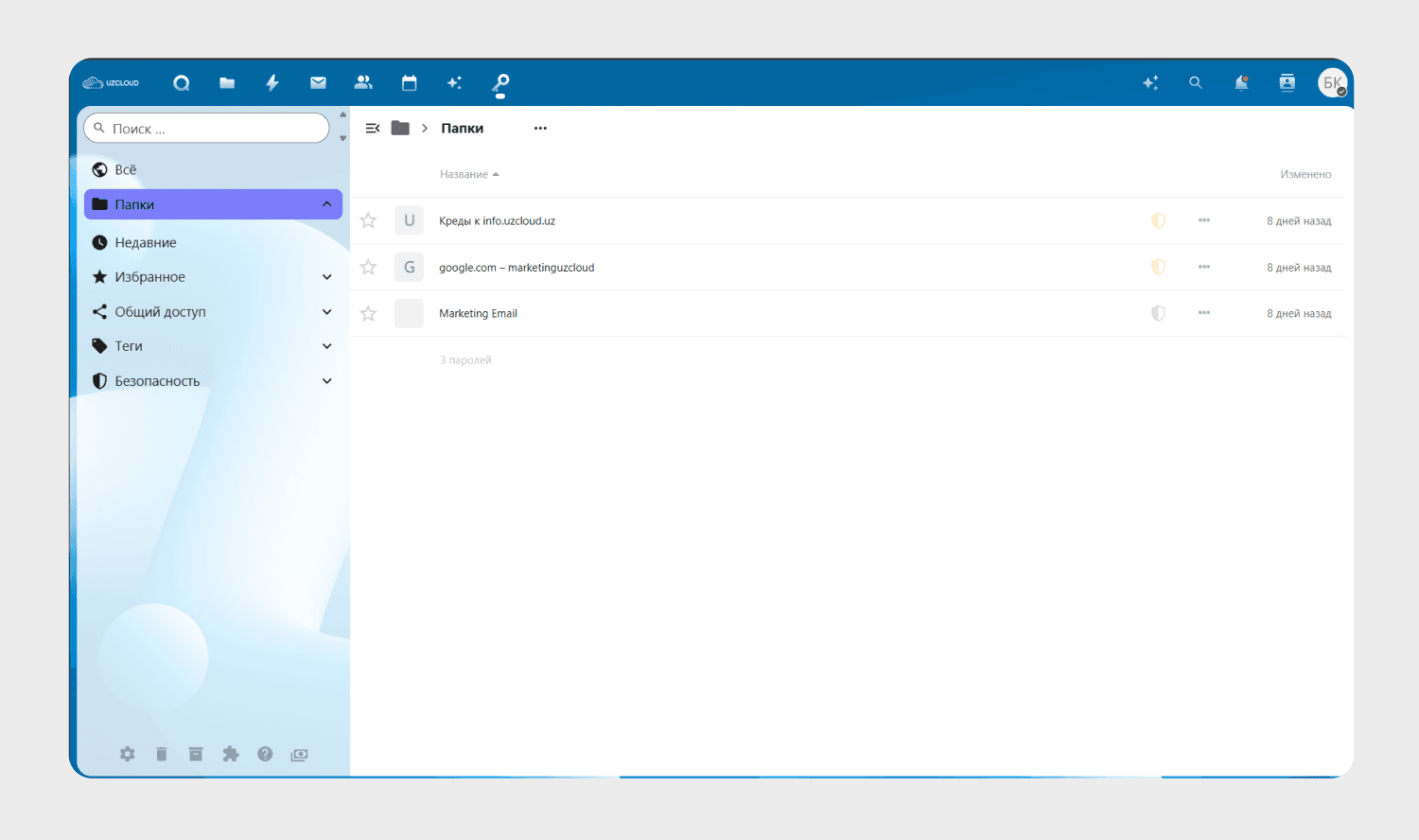 Dashboard showing MRR of $69,897 and 1206 active users with an upward trend graph.