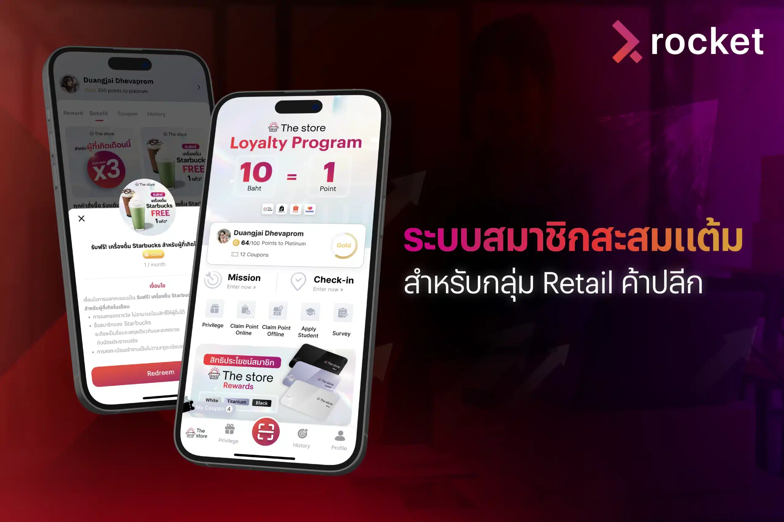 retail-loyalty-program