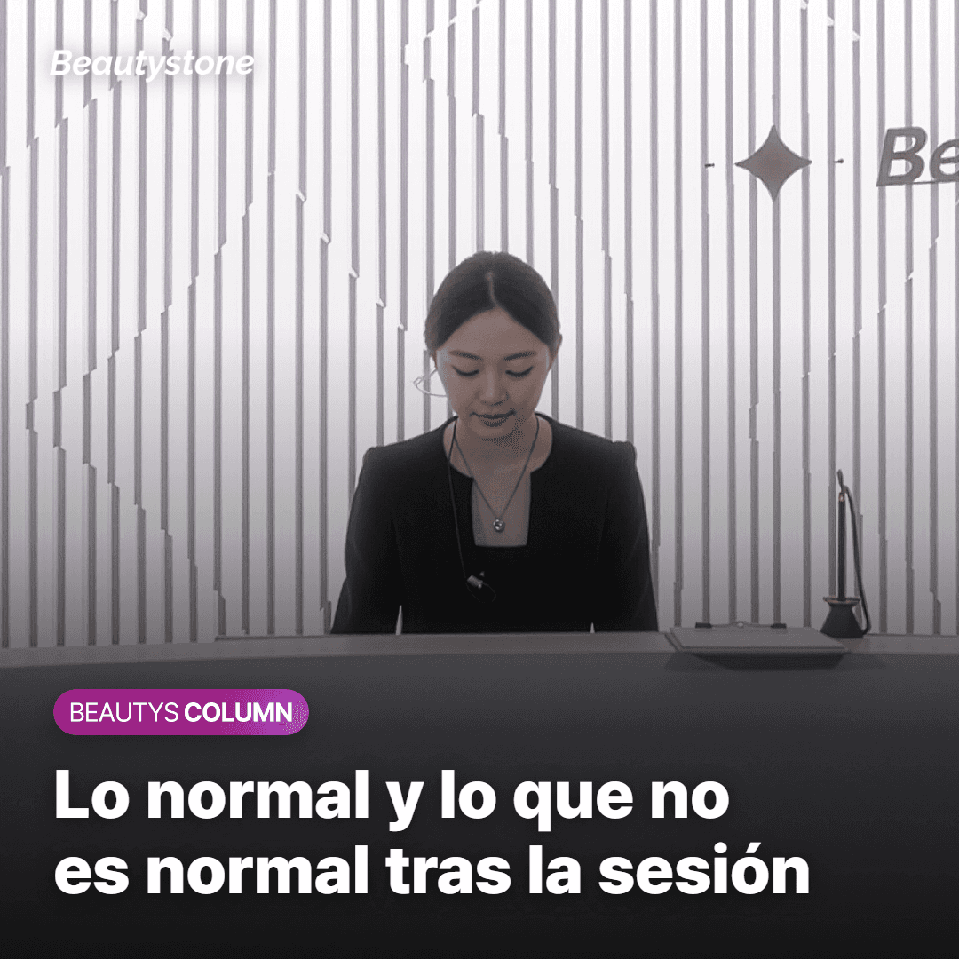 Lo normal y lo que no es normal tras la sesión