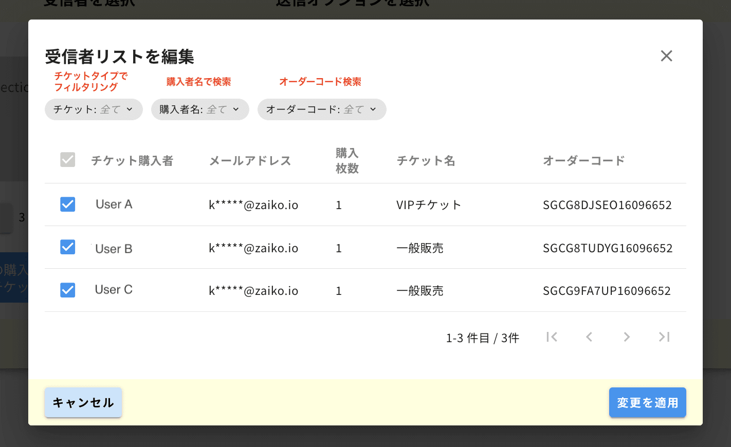 スクリーンショット 2024-07-09 15.51.29のコピー