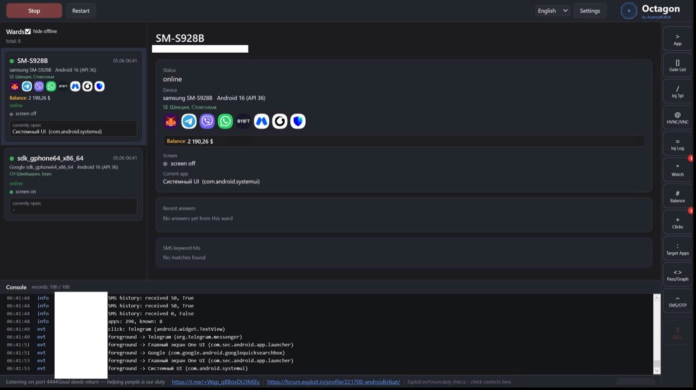 Panel balance view showing $2,190.26