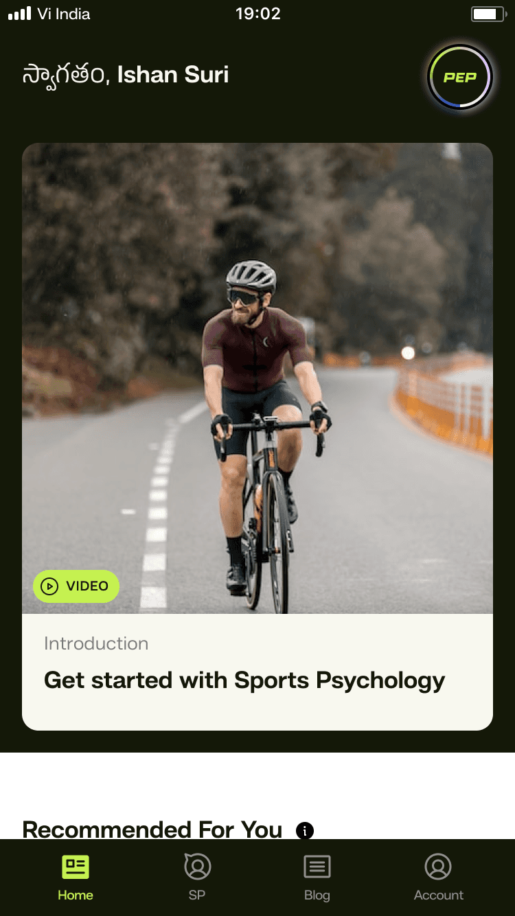 PEP home screen for a new user