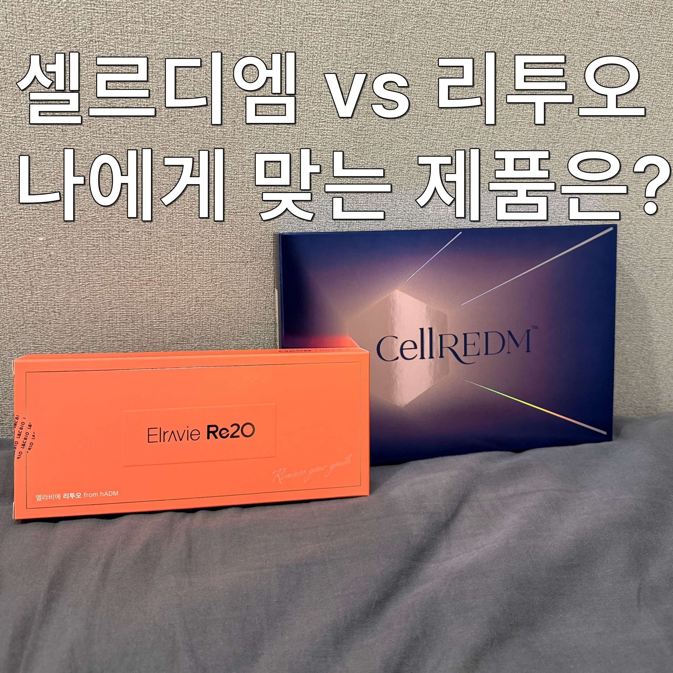 塞尔迪姆vs利图奥价格痛感效果整理