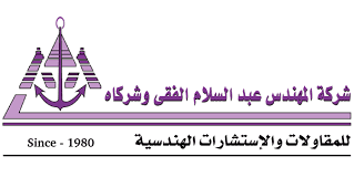 Abd Elsalam El Feky