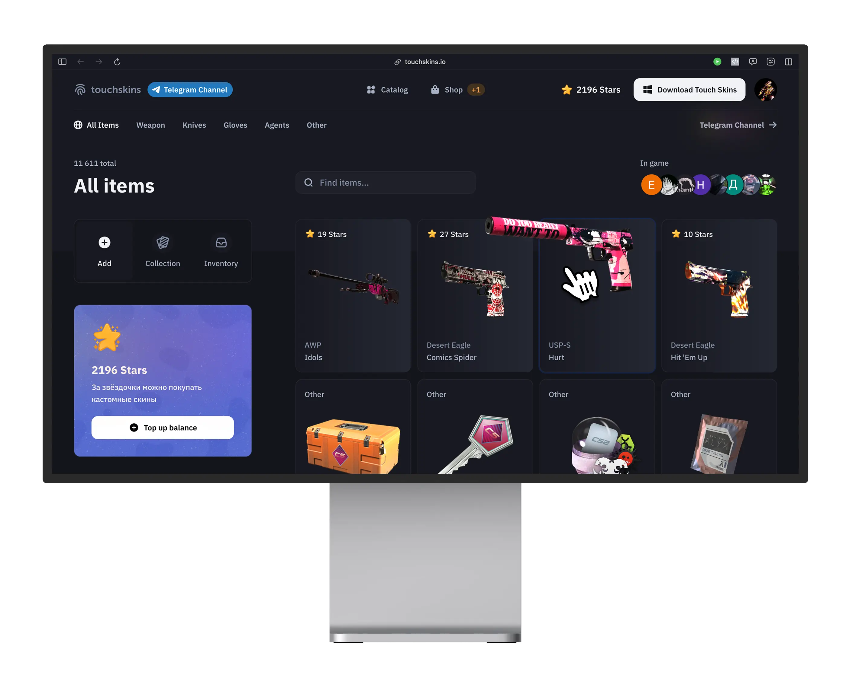 touchskins interface