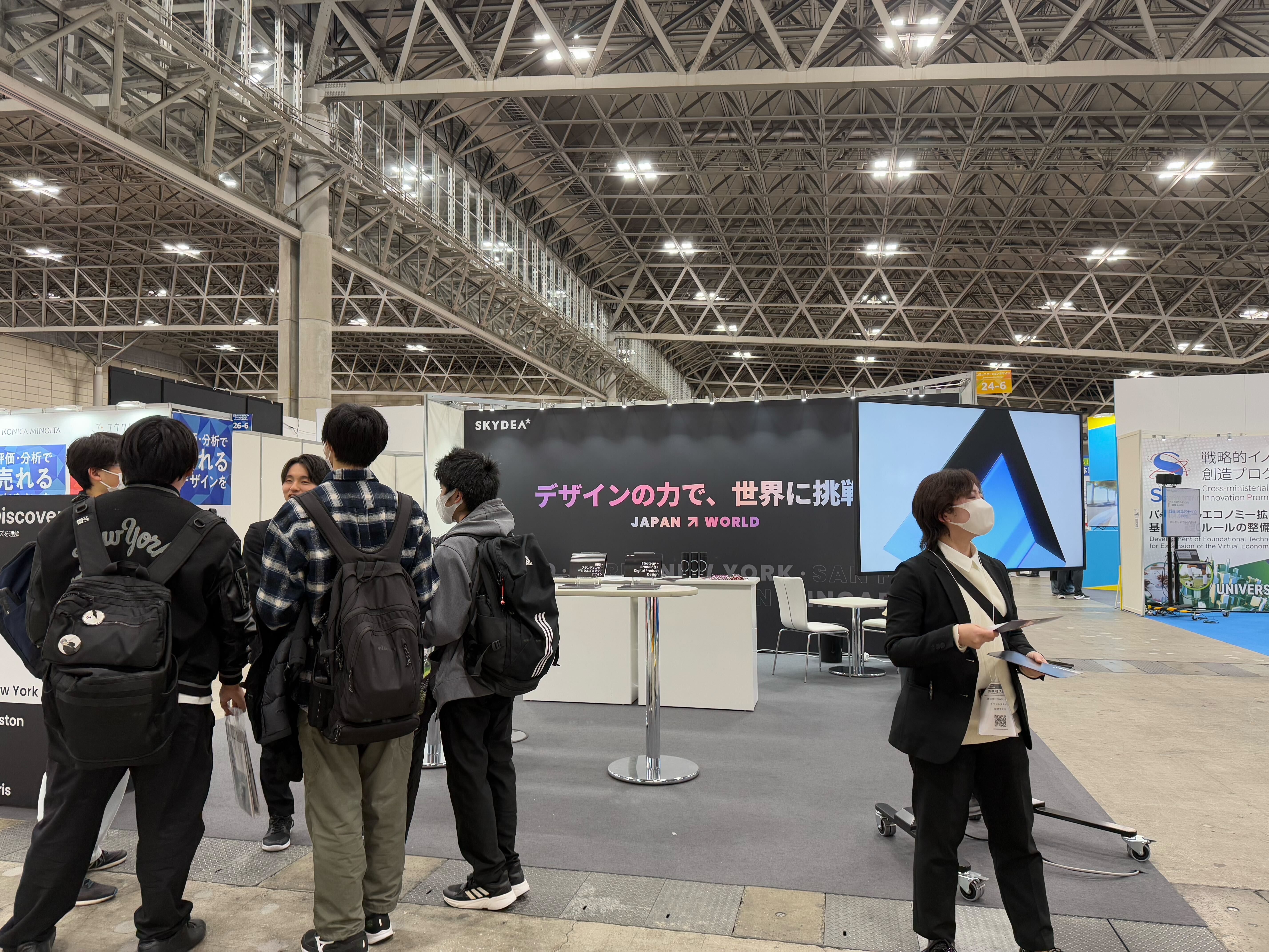 Skydea booth at Content Tokyo 2024