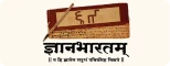 Gyan Bharatam