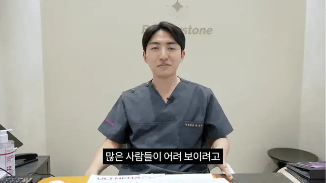 魏荣珍院长亲自讲解：不踩雷的肉毒杆菌咨询指南