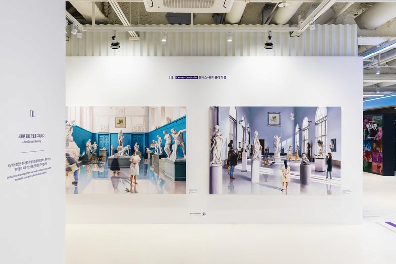 한국관광공사 서울센터 HiKR Ground: 3F HiKR Art Museum 기획 조성 및 운영