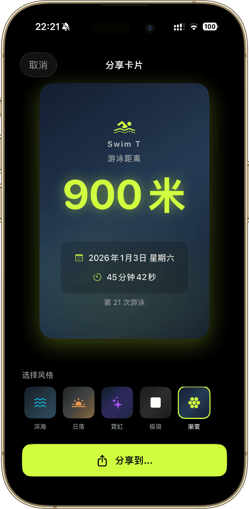 Gold iPhone showing a habit tracker app home screen with four cards for journaling, hydration, and meditation progress, on a light grey background with minimal UI.