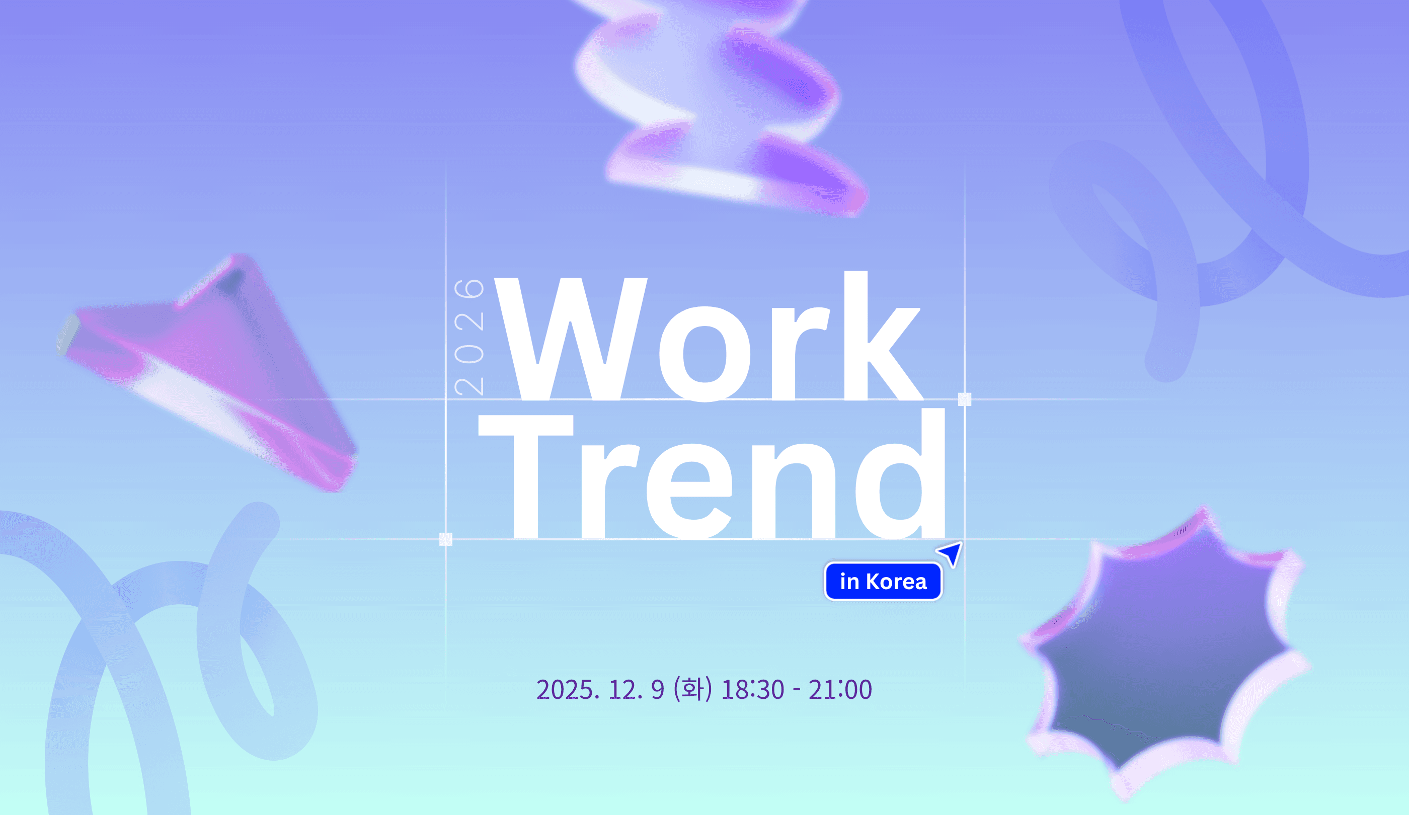 2025.09.08. 월요일, 워크스마트가 주최한 Canva trend in Korea 2nd 행사 포스터 이미지, 보라색 톤이 강조되고 첫 번째 행사보다 심화된 커리큘럼과 브랜드 특성을 반영한 업그레이드 행사 배경