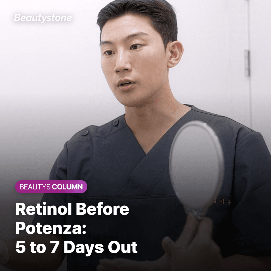 Retinol and prescription retinoid pause window before a Potenza session