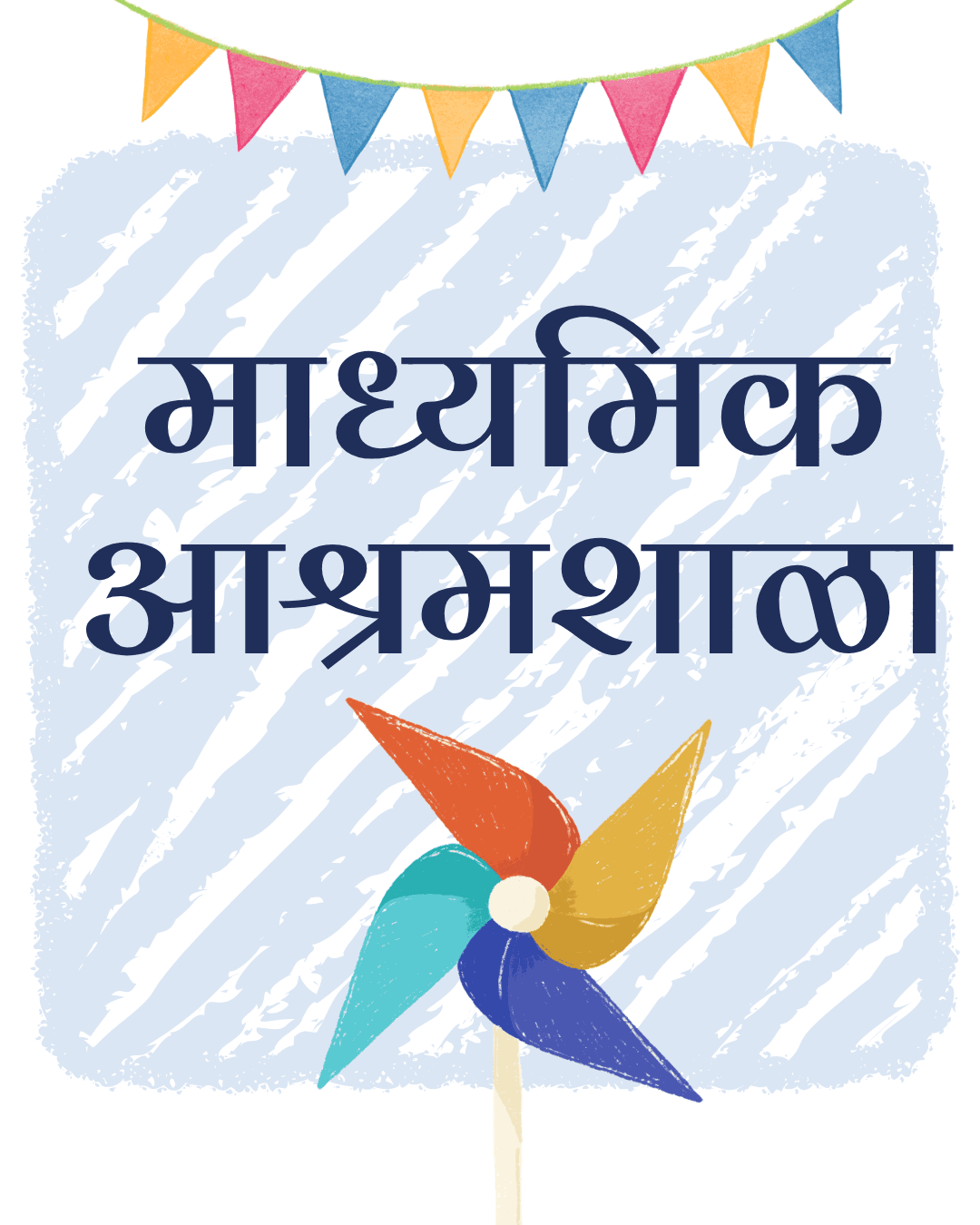 Programme Image
