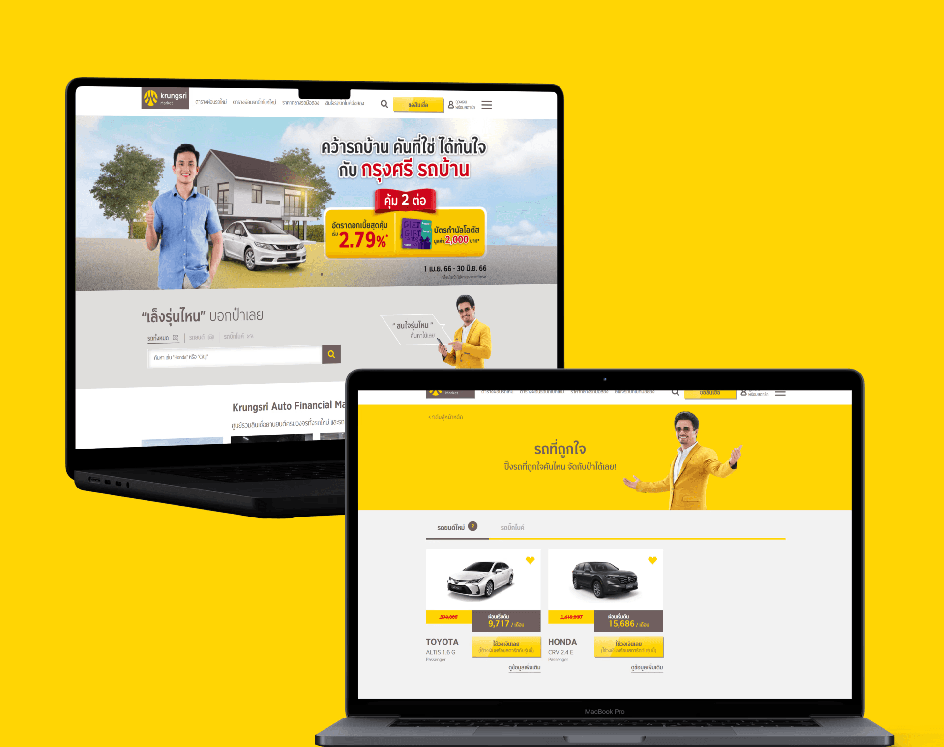 Wongsakorn Techaboontam, torskaa